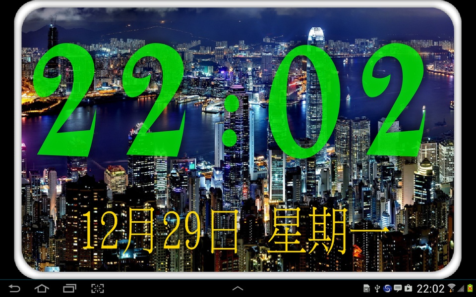 yco Clock - Preview 3