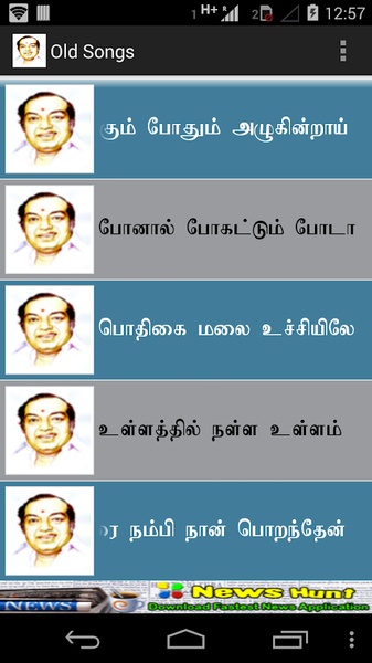 Kannathasan - Preview 3