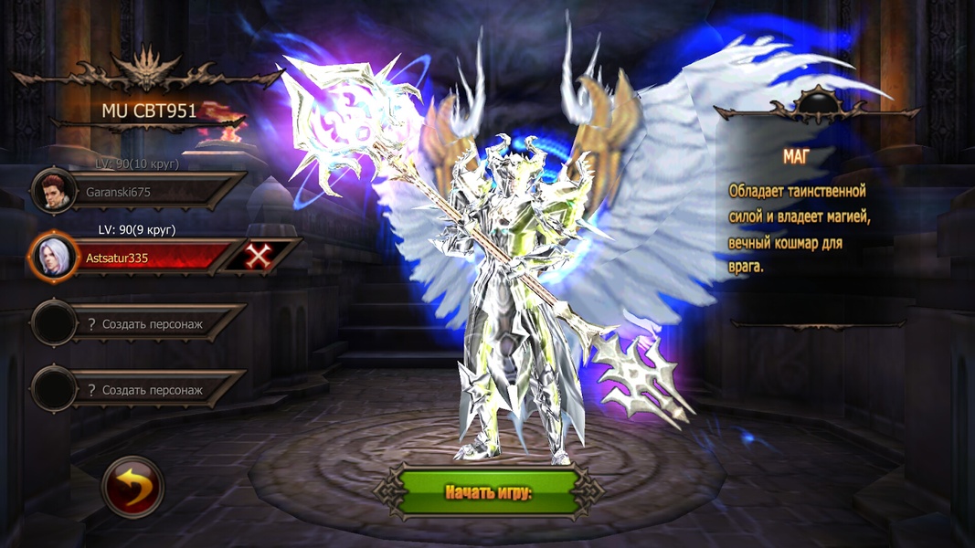MU Origin-RU - Preview 2