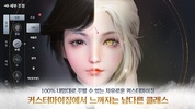 Moonlight Blade Mobile (KR) screenshot 4