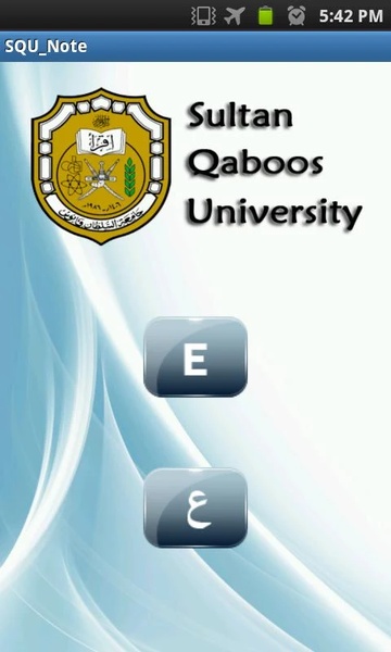 SQU_Note - Preview 3
