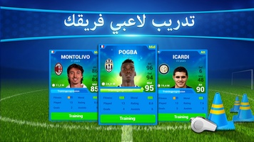 Online Soccer Manager screenshot 2
