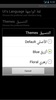 تسبيحة الزهراء Tasbeeh screenshot 1