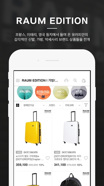 RAUM EDITION - Preview 1