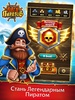 Лига Пиратов screenshot 4
