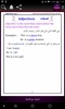 تعليم اللغة الانجليزية بسهولة screenshot 5