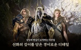 Legend of Ymir screenshot 17