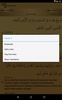 Holy Quran Lite screenshot 4