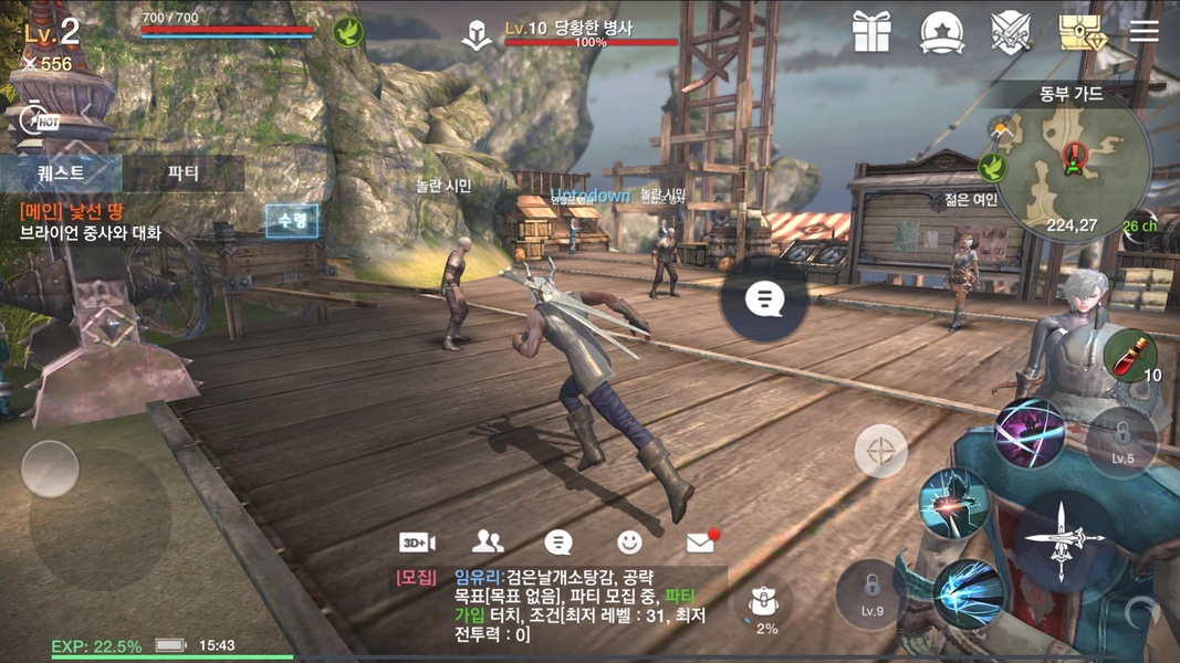 TERA Classic - Preview 10