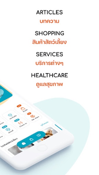 MyFriend - Preview 6