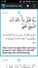 40 Rabbanas Mp3 Quran screenshot 5