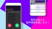 RandomChat - Chat in Japanese screenshot 5