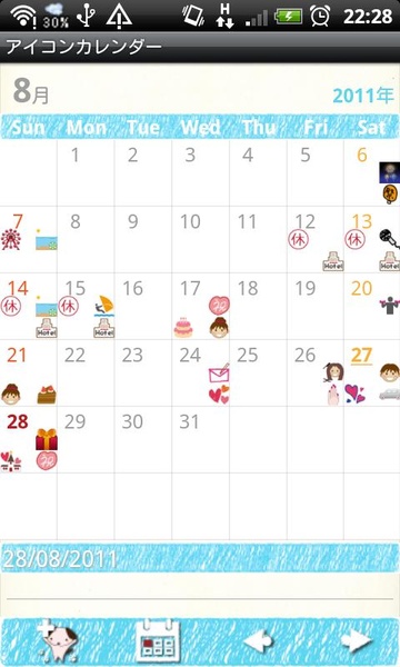 IconCalendar Free - Preview 4