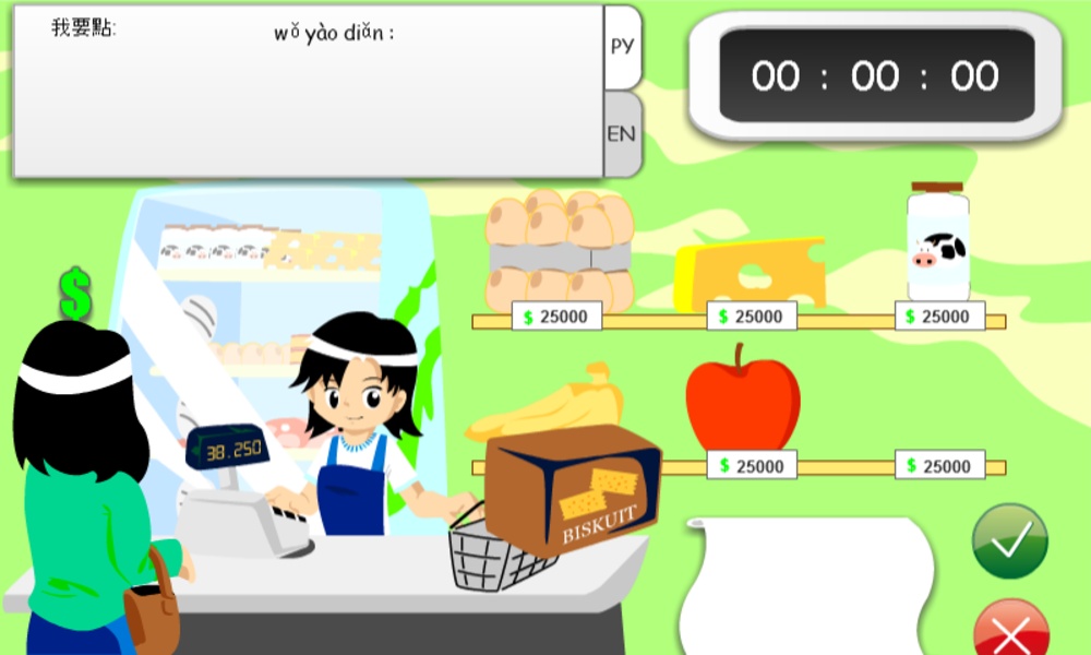 Mandarin In Market - Preview 1