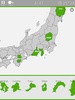 Japan screenshot 4
