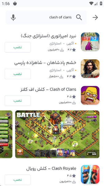 Bazaar - Preview 11