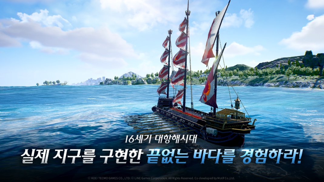 Uncharted Waters Origin (KR) - Preview 2