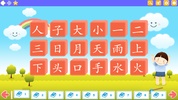 Chinese Artword screenshot 8