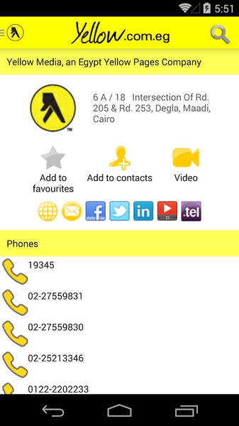 Egypt Yellow Pages - Preview 17