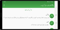 Urdu Lughat screenshot 2