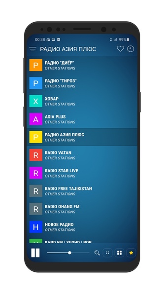 Radio Tajikistan - Preview 4