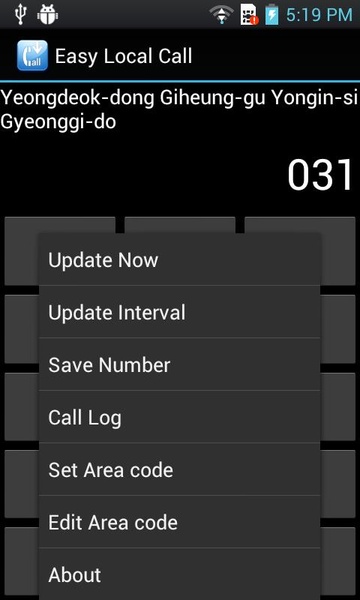 Easy Local Call - Preview 1