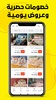 Zoony - Online Shopping App screenshot 15