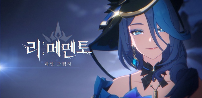 Descargar ReMemento: White Shadow