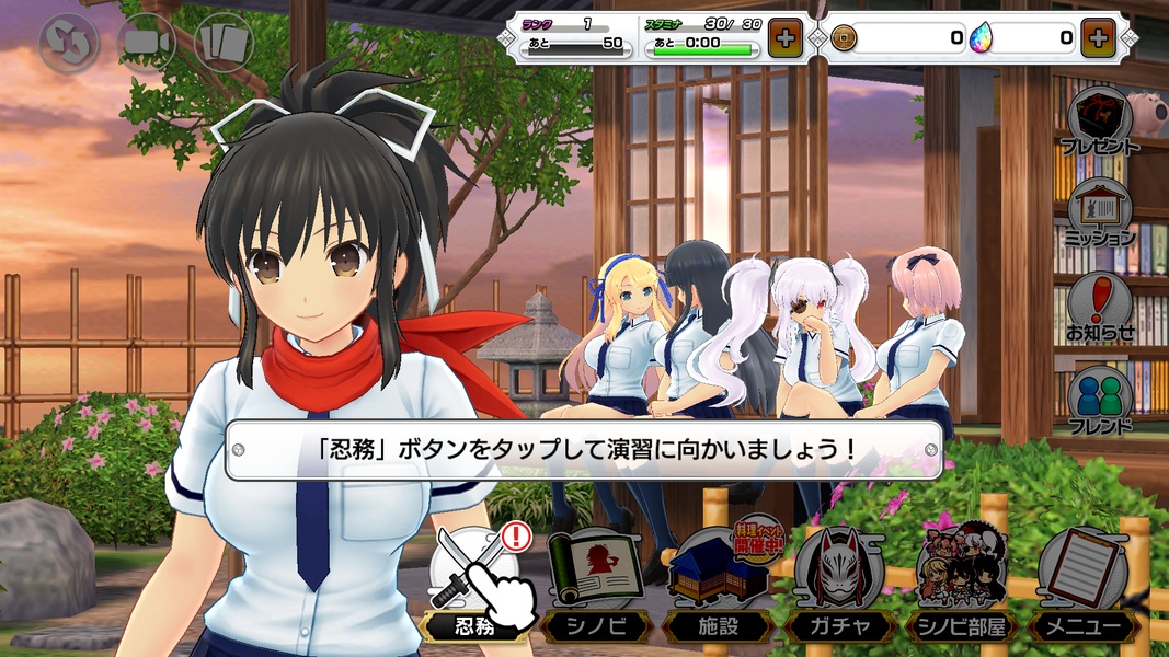 Shinobi Master Senran Kagura: New Link - Preview 4