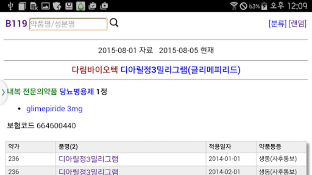 B119A - Preview 2