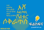 Ethiopia Filsfina App screenshot 7