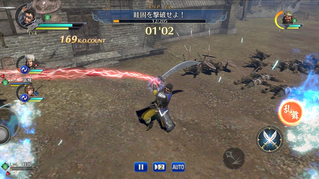 Franquia Dynasty Warriors vai receber jogo mobile - Adrenaline