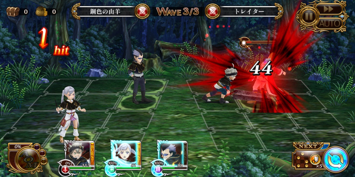 Black Clover: Infinite Knights (JP) - Preview 6