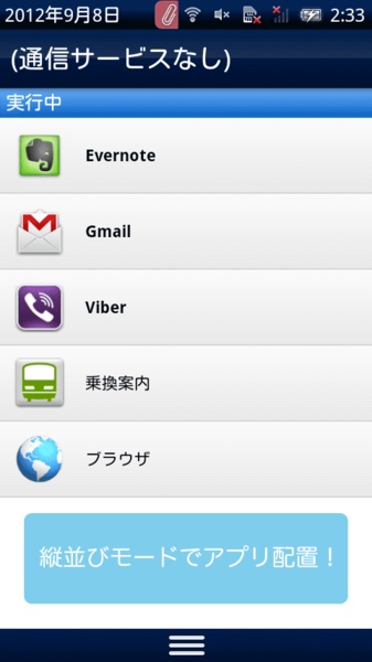 Notification Clip - Preview 3