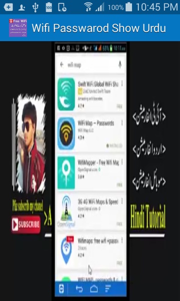 Wifi Passwarod Show Urdu - Preview 1