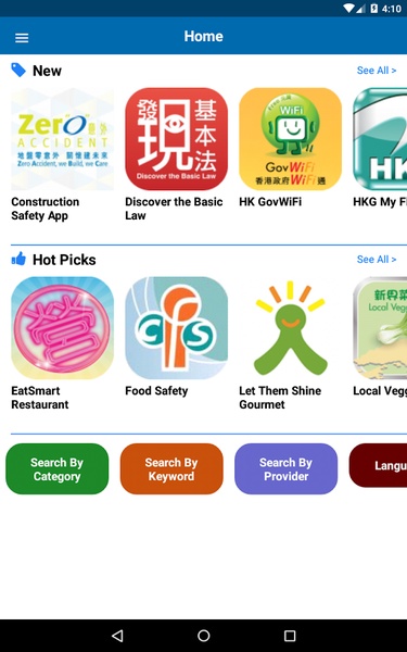 GovHK Apps - Preview 5