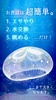 Jellyfish screenshot 2