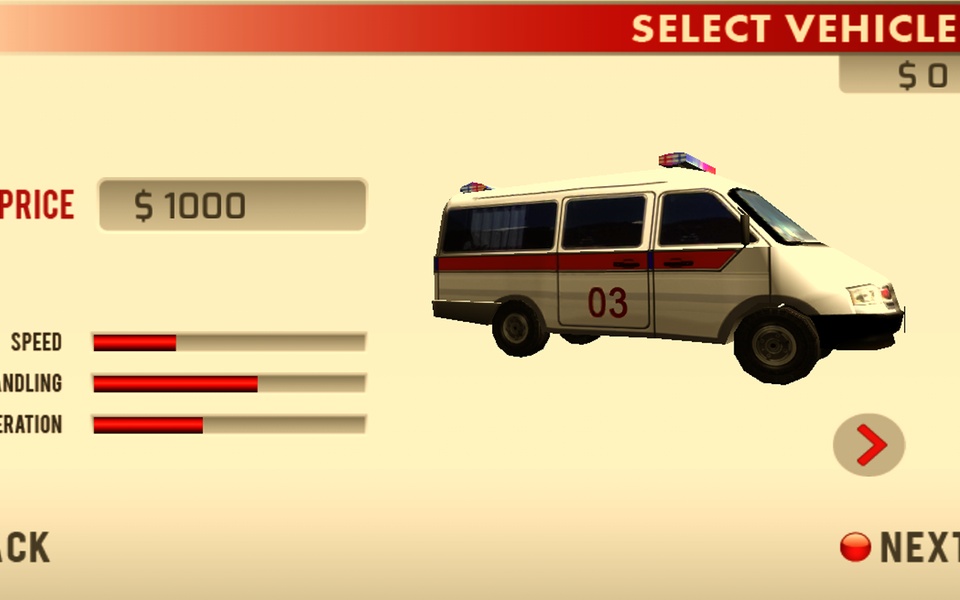 Ambulance Parking - Preview 1