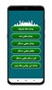 Janaza Ki Namaz screenshot 4