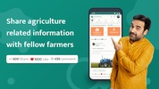 Krishi Network: Kisan Ka App screenshot 1