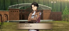 Attack on Titan: Brave Order screenshot 4