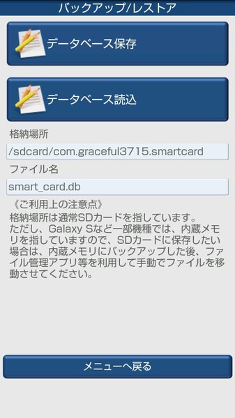 Smart Card - Preview 1