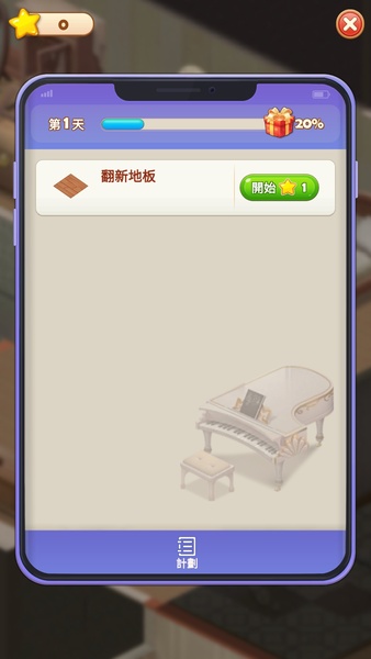 Bella Villa - Preview 6