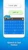 Persian English Keyboard with Emoji screenshot 1