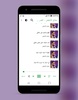 أغاني صلاح الأخفش screenshot 4