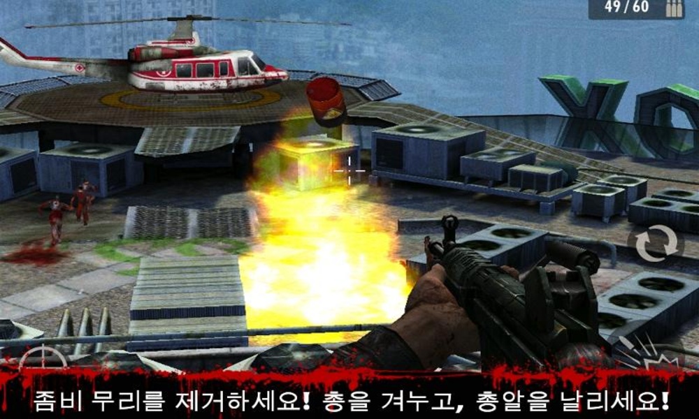 CK Zombies - Preview 2