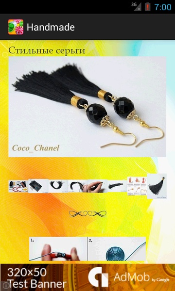 Handmade - Preview 2