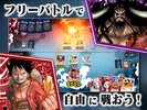 ONE PIECEカードゲーム ティーチングアプリ screenshot 1