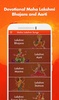 Lakshmi Songs - Bhajan, Aarti, Mantra, Stotram screenshot 5