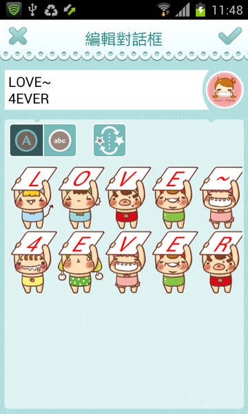 BabySticker - Preview 10
